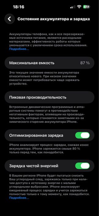 Iphone 14 pro Max puruple KH/A