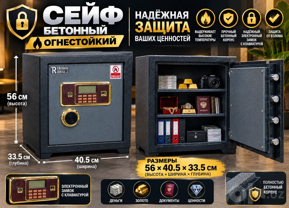 Seyflar 56x40.5x33.5sm+DASTAVKA TEKIN