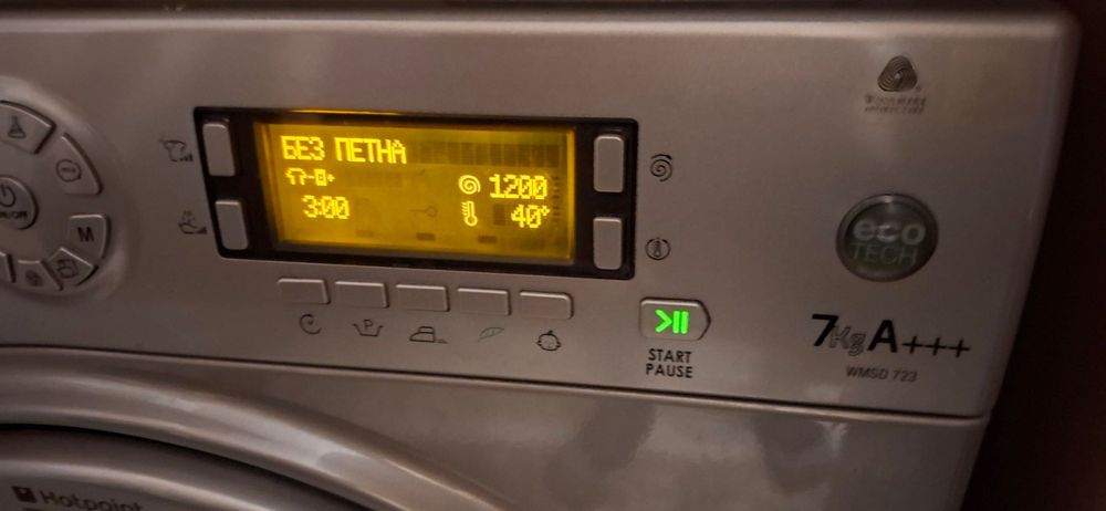 Пералня Hotpoint Ariston цяла или на части