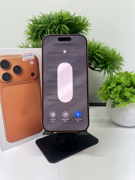 Iphone 17 Pro 256 gb