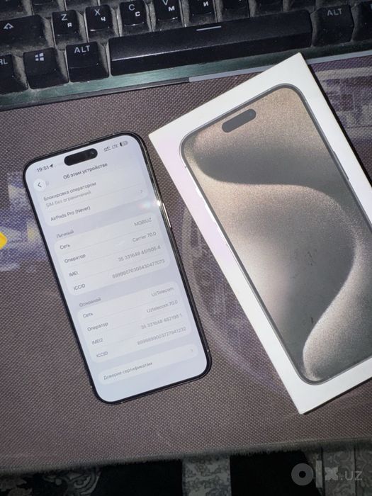 iPhone 15 Pro Max 256GB Dual SIM — идеал Айфон 15 про мака 2 та симкар