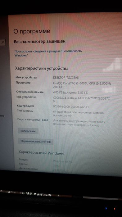 Acer Nooutbok 4/128GB Sotiladi