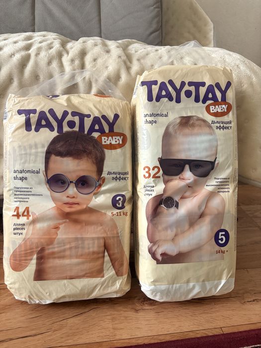 подгузники (памперсы)