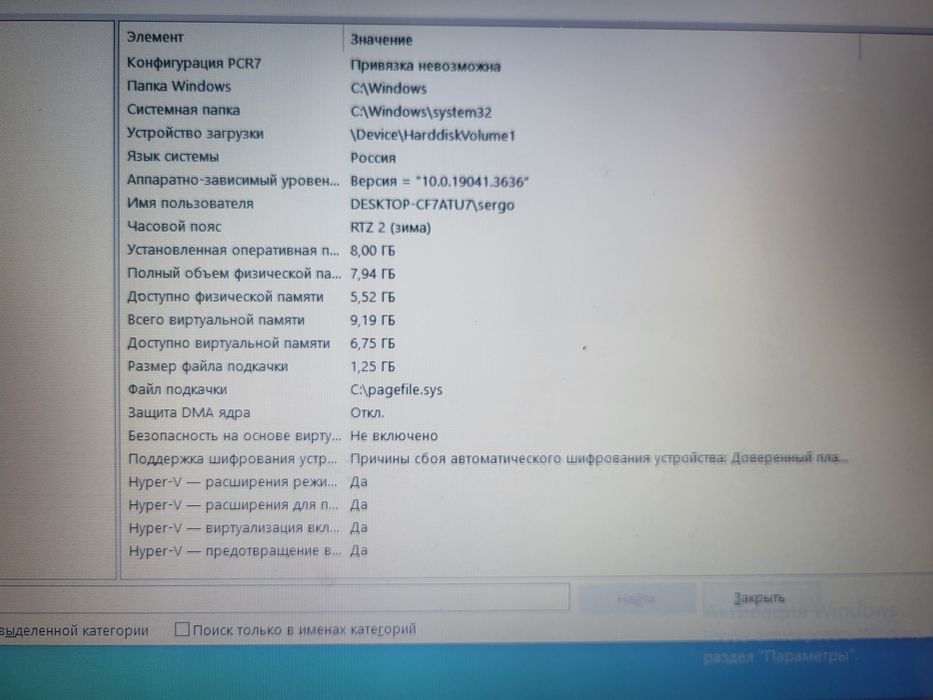 Ноутбук hp  25.000