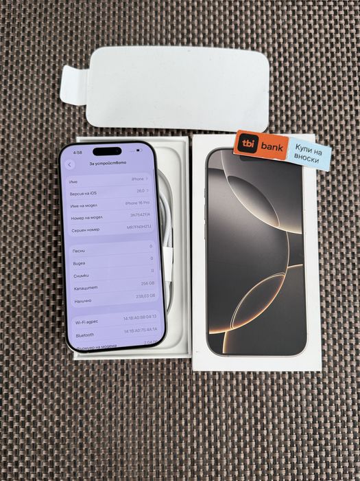 256!ЛИЗИНГ*68лв/м iPhone 16 pro*Natural Titanium айфон 16 про