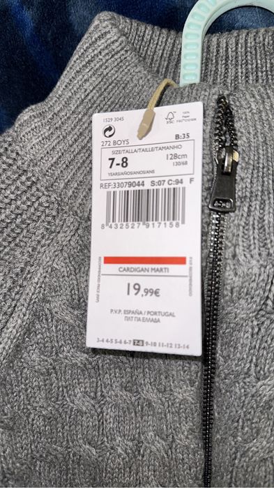 Кофта для мальчика