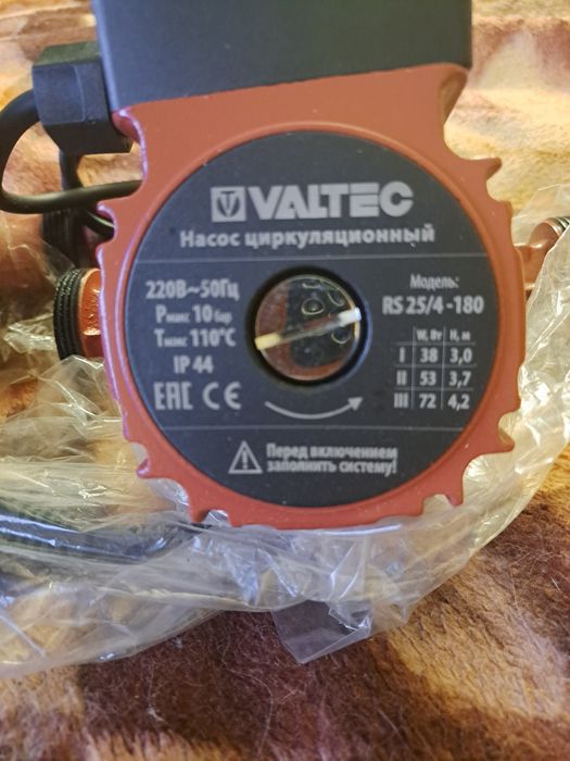 Циркуляционные насоы