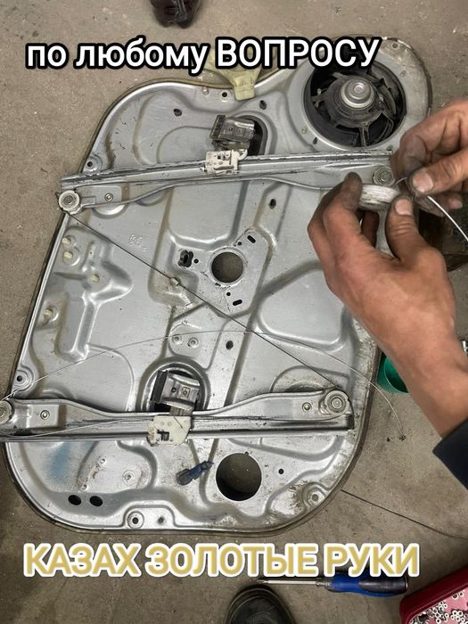 Стеклоподъёмник замок !!!