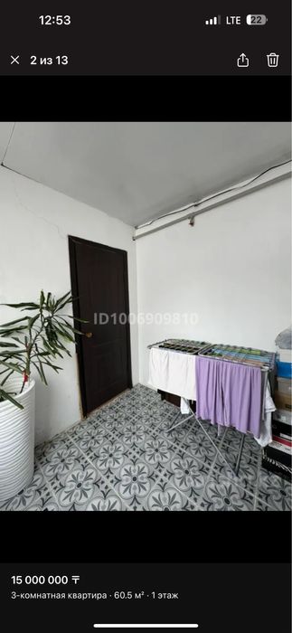 Срочно продается 2комнатный дом