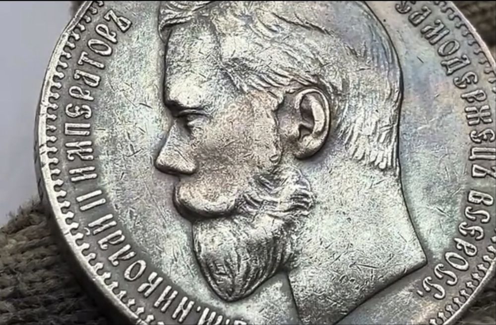 Серебряный рубль 1897г. Николая 2