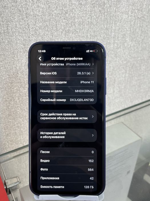 Продам Iphone 11 в корпусе iphone 17 pro