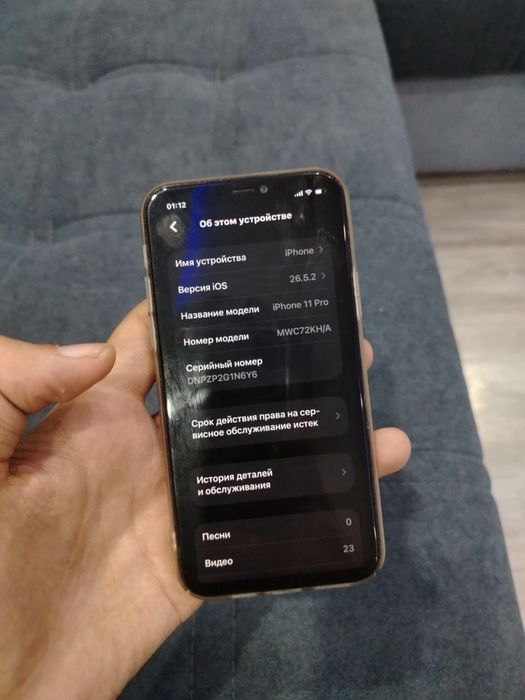iphone 11 pro идеал срочно
