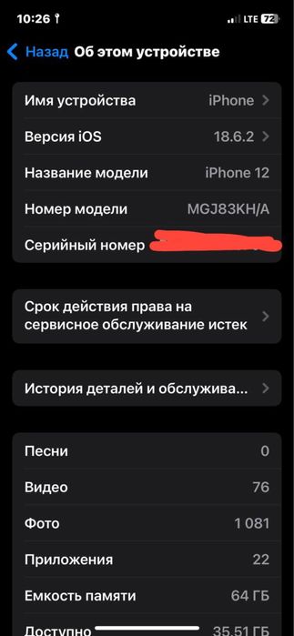 Iphone 12 yangi abmen