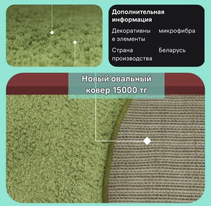 Продам ковер, новый