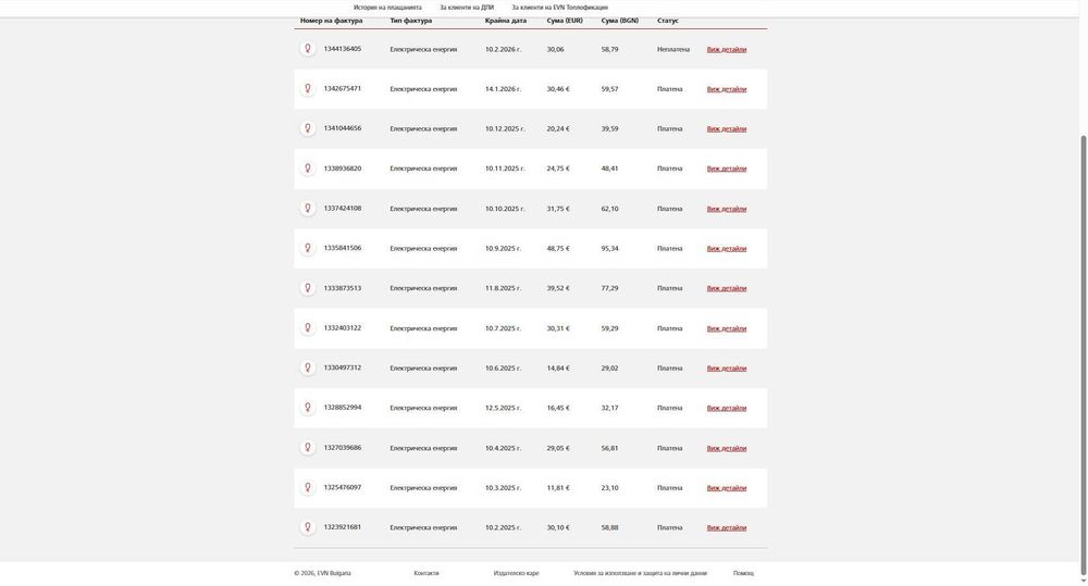 Дава се под наем Двустаен апартамент в Свиленград - 50 кв.м за 388.62 € - Снимка #13