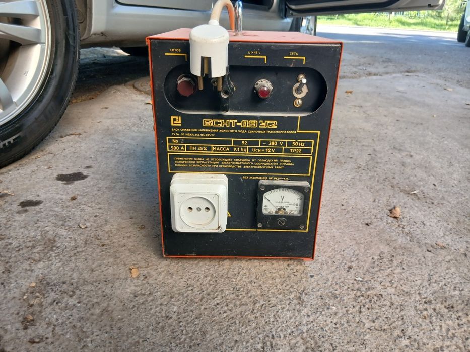 Stabilizator ideal
