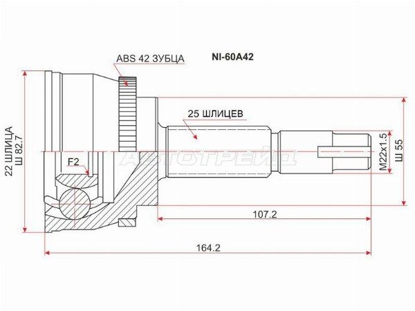Шрус наружный  Nissan Ad