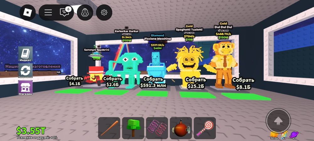 Продаю бирейнротов