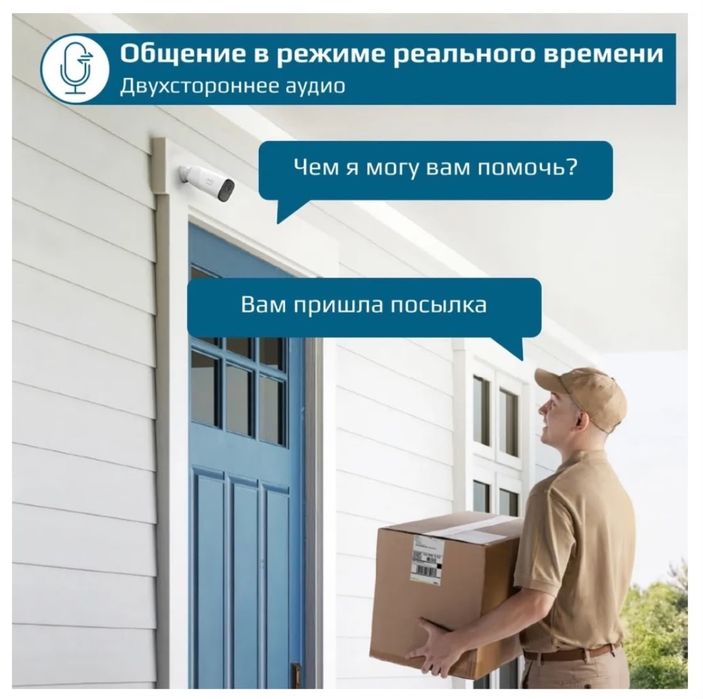 Камера видеонаблюдения Eufy 2pro