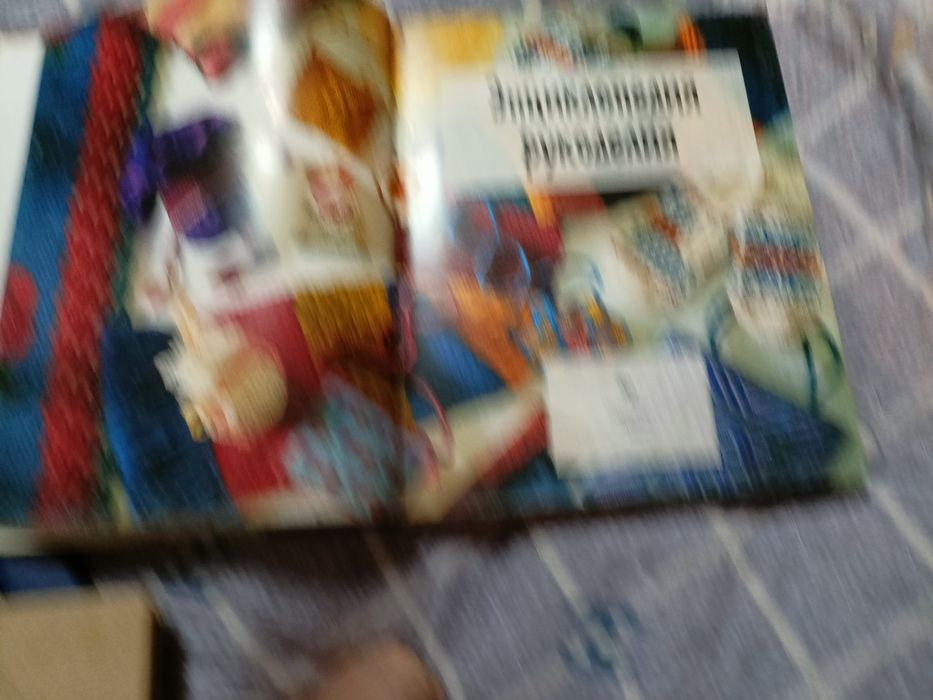 Книга для рукоделия