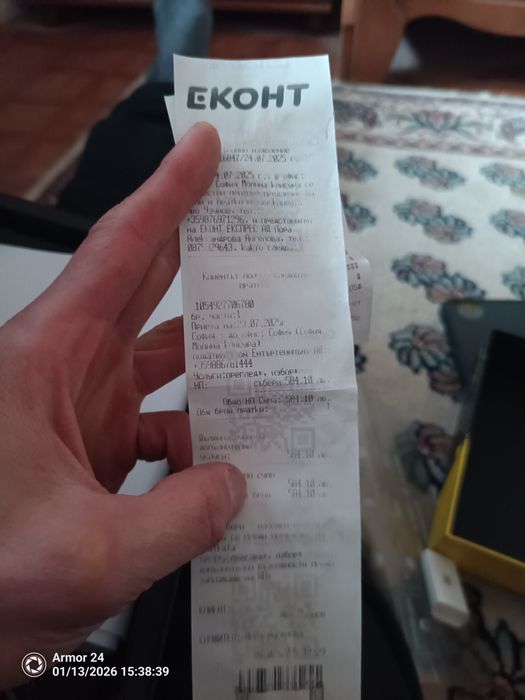 Armor pad 3 Pro в гаранция