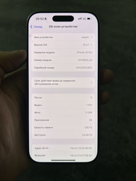 iPhone 16 pro 128gb (айфон 16 про)