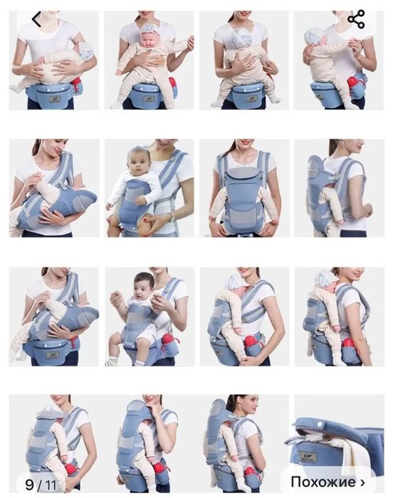 Эргорюкзак(кенгуру)