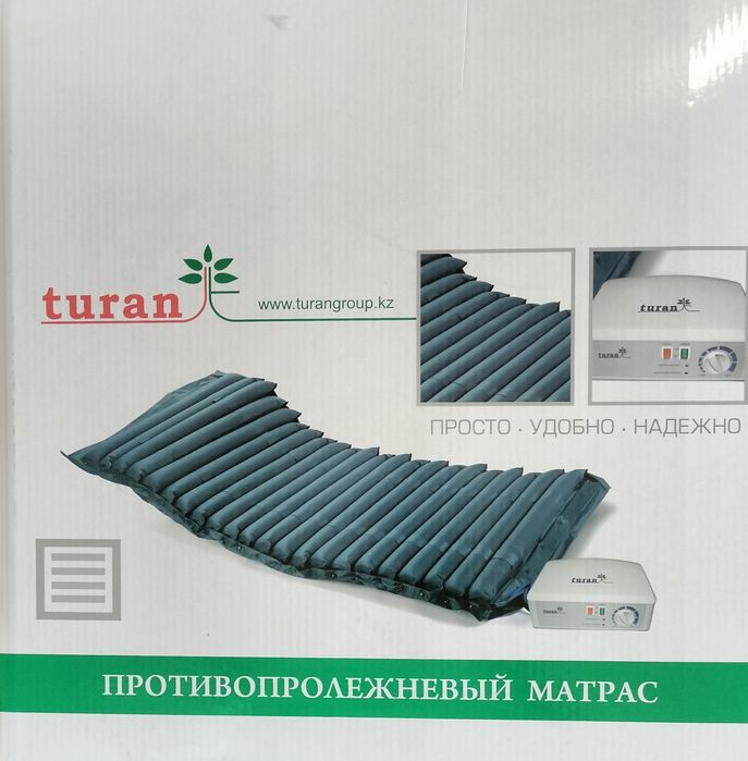 Противопролежневый матрас