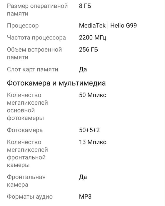 Продам телефон Самсунг а17