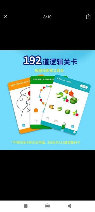 Детская развивающая игра новый