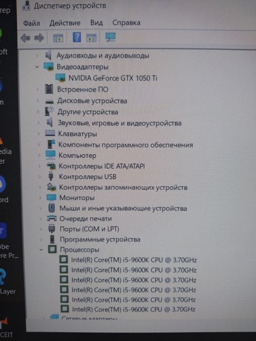 Системный блок игровой