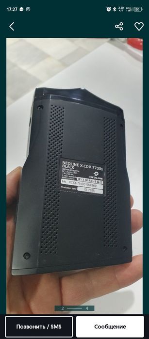 Радар Neoline7700s blek срочно