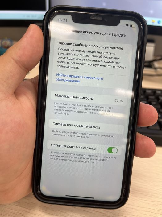 iPhone XR 1 хозяин