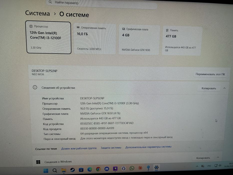 Продаю компьютер полный комплект