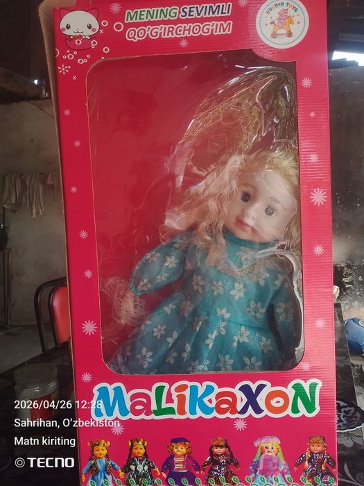 Malikahon qo‘g‘irchoq