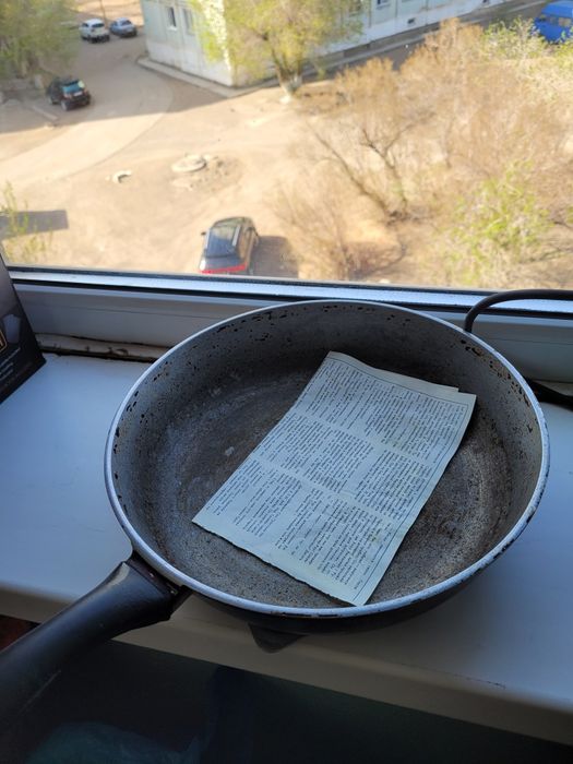 Продаётся посуда