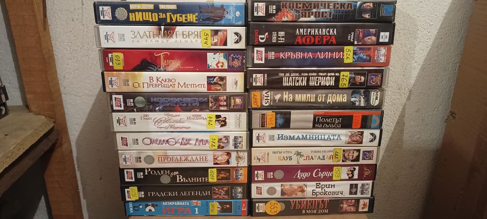 Видеокасети втора употреба