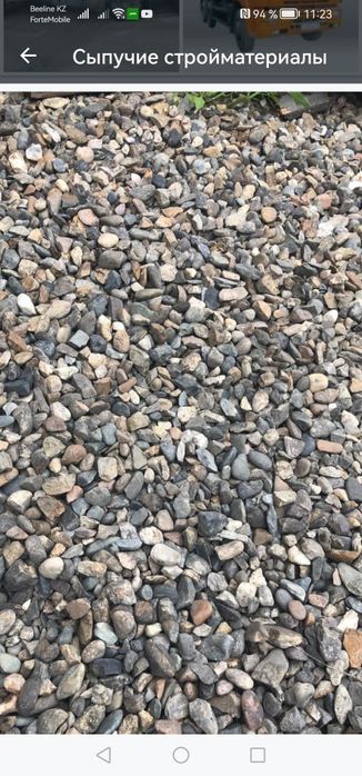 Сыпучие материалы с доставкой