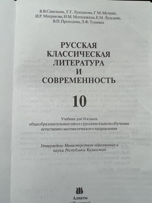 Книги для учебы