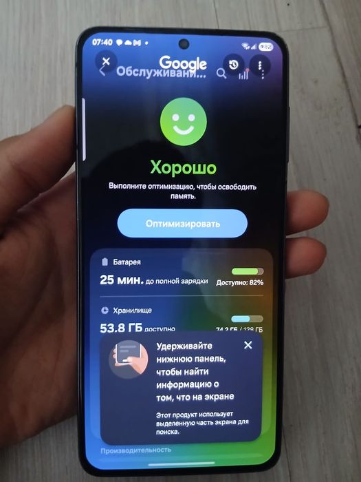 Самсунг с21 хорошое состояние
