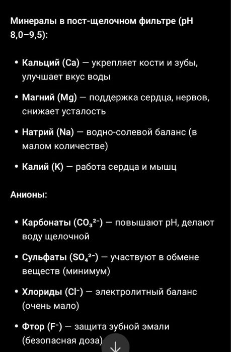 Фильтр для воды Aqua Deluxe