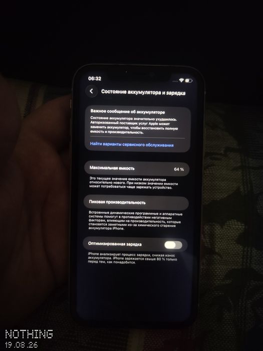 Продам/Обменяю Apple iphone 11