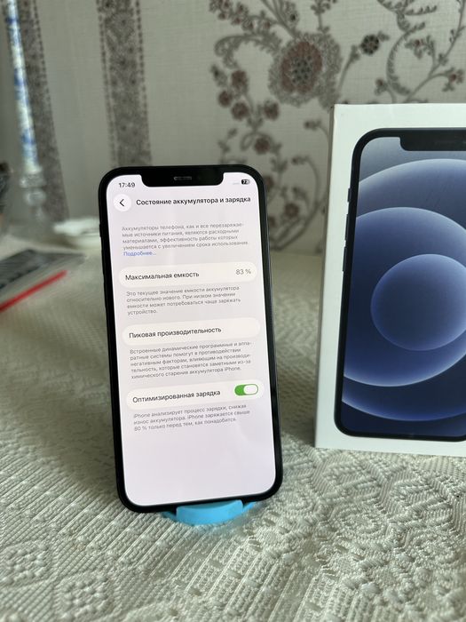 Iphone 12 (128 gb) 83% идеал айфон