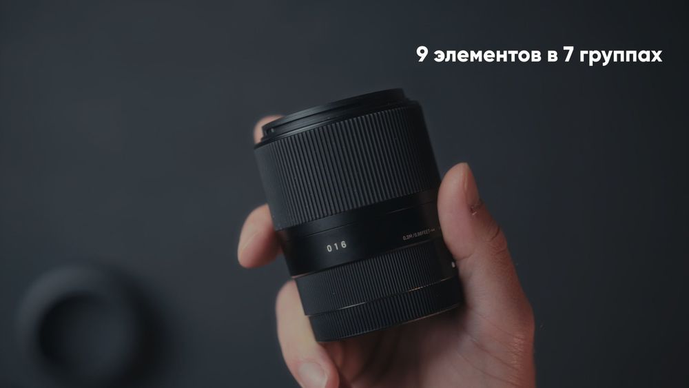 Объектив Sigma 30mm  для Sony