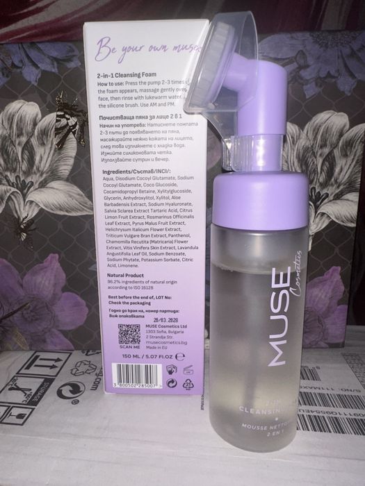 Muse cosmetics - Измиваща пяна, околоочен крем, пептиден серум