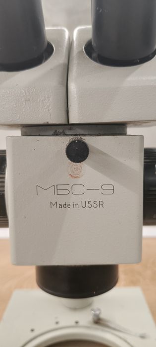 Микроскоп стереоскопичен МБС-9 USSR