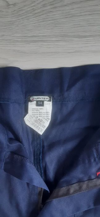 Спецодежда  форма