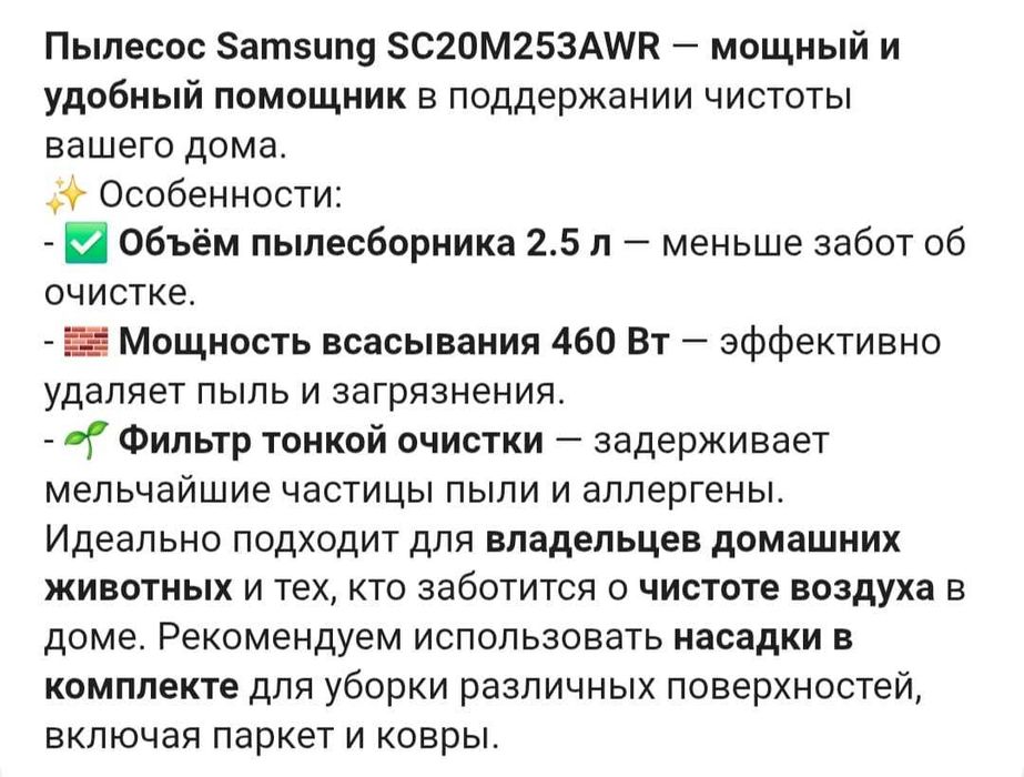 Пылесос Samsung SC20M253AWR