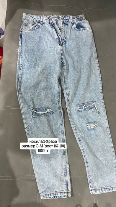 продам одежду недорого