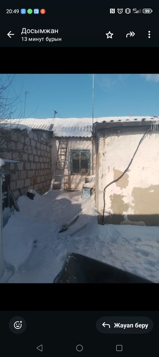 Үй сатылады Ленина 1